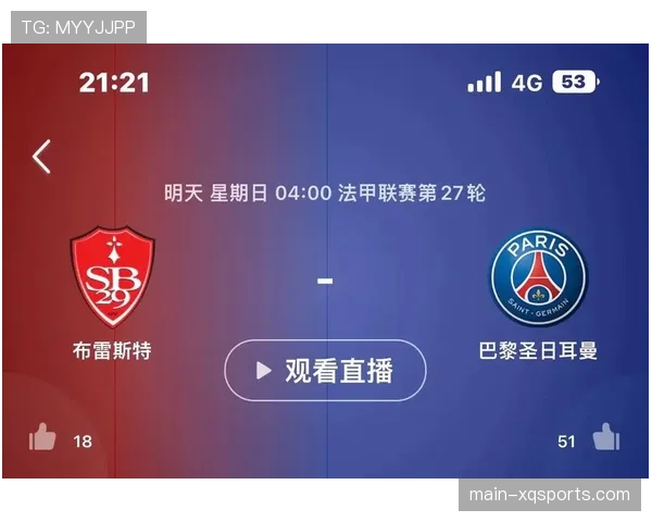 法甲防守数据统计：巴黎圣日耳曼27轮仅失23球领跑防守榜